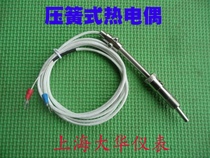 Dahua instrument compression spring thermocouple glass fiber wire thermocouple temperature sensor K E-type compression Reed