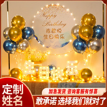 Tennis Red Ins Birthday Decorations Boy Girl Children Balloon Party Baby 1 Year Old Scene Placement Background Wall