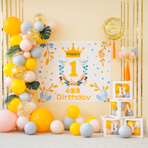 Baby one 1 year old birthday layout decoration package Net red female baby boy 100 days feast poster background wall 2