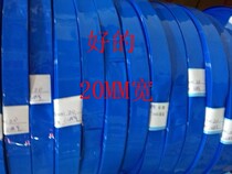 PVC battery heat shrinkable film width 20mm blue PVC heat shrinkable tube shrinkable tube protective film insulating tube Lithium battery sleeve