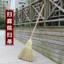  Outdoor sweeping yard Big broom extended broom Garden deciduous outdoor broom bristle single household sweeping courtyard
