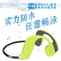 ipx8 level swimming waterproof bone conduction mp3 player sports professional diving under wireless music Bluetooth headset