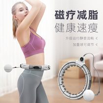 The smart hula hoop weight loss artifact with abdominal trembles will increase the beauty waist and thin waist lazy Song Yi female