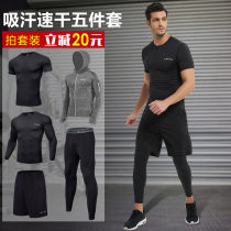 Fitness set mens gym mens running gear sportswear basketball training morning run summer quick-drying tights