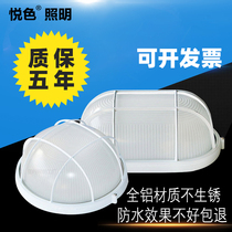 LED explosion-proof lamp waterproof and moisture-proof lamp ceiling lamp dust-proof lamp three-proof lamp bathroom balcony warehouse plant lampshade