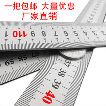 Dawn stainless steel ruler Steel ruler Iron ruler thickened 20 30 50 60 cm1 2 meters 1 5 meters B metal ruler