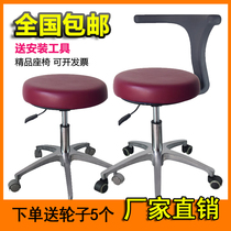 Dental chair dental doctor seat dentist chair dentist lift swivel chair beauty nurse assistant stool