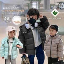 Chen Chen Ma Boys Wash-Free Down Jacket Thickened White Duck Down DuPont Three-proof Short Children's High-end Down Jacket Jacket