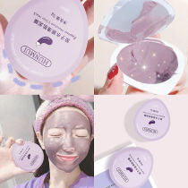 (Pores are gone) Let the pores discharge dirt like spit sand to the face pore garbage