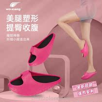 Japanese slimming shoes weight loss shake leg shoes womens soft bottom pull thin leg artifact yoga slippers big s recommended Wu