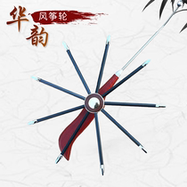 L001 Huayun disc eagle wheel Insulated wood shaft Rosewood handle 35 38 professional disc eagle kite wheel