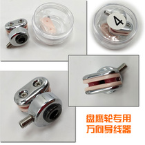Huayun kite plate Eagle wheel accessories Rosewood handle Aluminum alloy fork universal porcelain eye plate Eagle kite wheel accessories