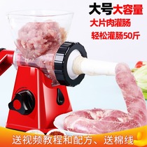 Sausage making tool manual meat grinder for sausage