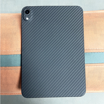 Apply ipadpro Kevlar protective sheath 11 inch Mini flat mini6 Carbon fiber Air4 Anti-bending shell 12 9