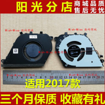 The application of 2017 Dell Inspiron Inspiron 15 7570 7573 7580 cooling CPU FAN
