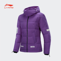 Li Ning short down jacket Winter BADFIVE basketball Women loose white duck suede with hat down jacket AYMP052