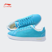 Li Ning tennis cultural shoes womens summer tennis series sports shoes Fitness womens shoes Joker board shoes tennis shoes