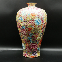 Yongzheng annual pastel Wanhua plum bottle Jingdezhen ceramics home living room Bozu shelf ornaments collection old objects