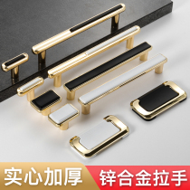 Modern simple white cabinet door handle light luxury cabinet drawer handle single hole gold Nordic wardrobe handle Black