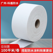 Polyurethane stitched polyester cloth waterproof special polyester fiber roofing building roof repair non-woven fabric crack resistance