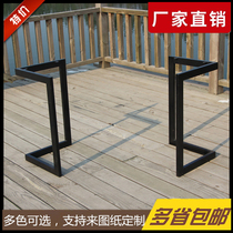 Custom Wrought iron table leg bracket Iron frame table frame table foot Stainless steel iron frame bracket Table foot All kinds of iron shelves