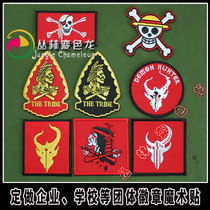 Seal Six Team Embroidery Arm Badge Magic Sticker Demon Hunter Backpack Sticker DEVGRUSeal6 Red Team
