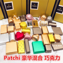Spot Dubai Patchi chocolate deluxe version with love gold fan gold silver brick nut sandwich 500g gift box