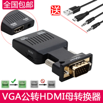 VGA to HDMI converter with audio computer connected to TV projector adapter vga revolution to HDMI female