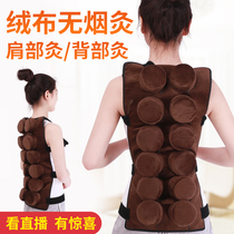 Back prefect pulse bladder via moxibustion box Smoke-free pure copper Moxibustion Waist 12 United Moxibustion Instrument to dispel damp