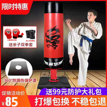 Childrens boxing sandbags vertical Sanda household adult sandbag tumbler Taekwondo solid training equipment kids