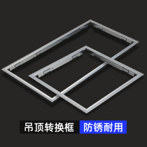 Integrated ceiling LED light conversion box 300x300x600 plasterboard PVC open pore mounting 450x450 switching frame