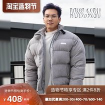Meat modification department warm suede profile heavy industry 90 white duck down men and women fitness lovers cotton clothing bread down jacket
