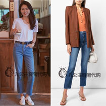 Hot return Mother Xi Mengyao same new high waist slim straight wool nine-point jeans women