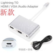 iPad to hdmi VGA adapter cable for iPhone to connect HDTV display projection converter