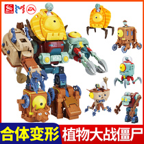 Plants vs. Zombies 2 Garden War Childrens Toys Multifunctional Transfiguration Robot Giant Zombie Wang Dr.