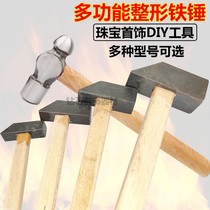 Metalworking beating tools hammer square hammer hammer hammer DIY gold tool