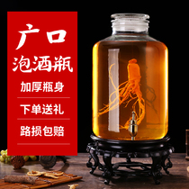 Thickened bubble medicine bottle wide mouth froze bottle lead-free glass wine bottle large capacity homemade wine bottle