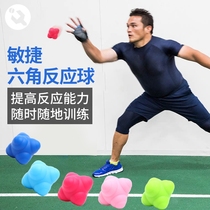 Hexagon ball reaction ball sensitive change ball track and field tennis table tennis table tennis agile speed training irregular elastic ball