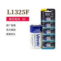 5 sections 4LR44 6Vvinnic silver warrior mercury-free Environmental Protection high voltage alkaline battery L1325F animal bark canon AE1 film Machine Electric beauty pen 476