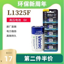 5 sections 4LR44 6Vvinnic silver warrior mercury-free Environmental Protection high voltage alkaline battery L1325F animal bark canon AE1 film Machine Electric beauty pen 476