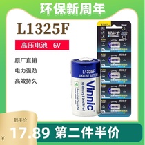 5pcs 4LR44 6Vvinnic silver Warrior mercury-free environmental protection high voltage alkaline battery L1325F Animal barking device Canon AE1 film machine Film machine electric beauty pen 476