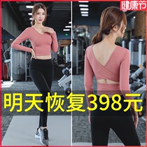 Yoga clothing autumn and winter sexy temperament fashion fairy professional high-end long sleeve fitness advanced sports suit women
