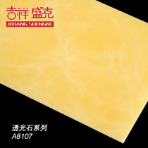 Auspicious Shengke interior decoration transparent stone A8107 art light box living room decoration stone ceiling ceiling