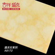 Auspicious Shengke interior decoration transparent stone A8172 shape light box living room art stone ceiling ceiling