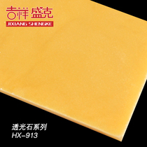 Auspicious Shengke interior decoration snow stone transparent stone HX-913 art light box living room stone ceiling