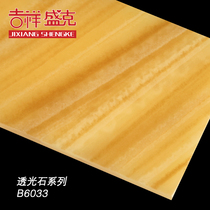 Auspicious Shengke interior decoration transparent stone B6033 art light box living room decoration stone ceiling