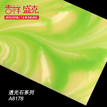 Auspicious Shengke interior decoration 8mm translucent stone B8178 art light box living room decoration stone ceiling ceiling