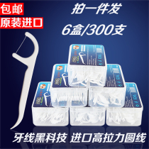 ASM dental floss Rod 6 boxes of toothpick dental floss portable home packaging large packaging clean tooth gap food picking artifact