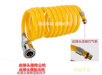 On-board inflator pump to pick up dust gun windpipe Tracheal Windpipe Car Dust Gun Blow Gun Blow Gun Blow Gun Windpipe Gas Line