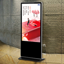 50 inch floor vertical touch advertising machine HD LCD hotel shopping mall electronic screen display video player